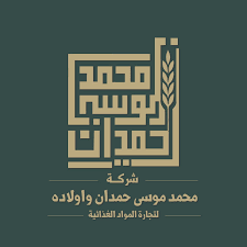 موسى حمدان
